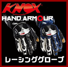 KNOX HANDARMOUR