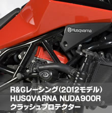 HUSQVARNA NUDA900R(2012モデル）