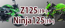 KAWASAKI Z125/Ninja 125