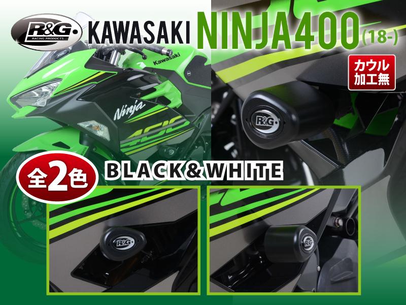 KAWASAKI Ninjya400