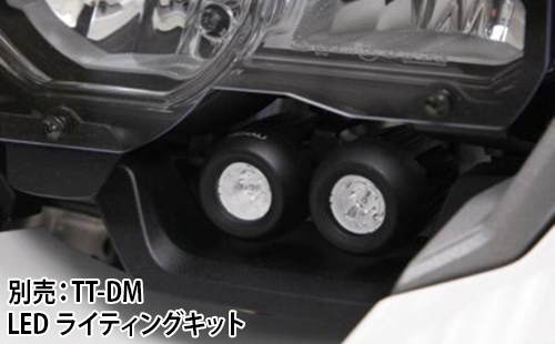 NEXXS JAPAN DENALI ライティングキット（車種専用）