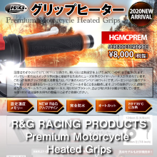 R&G RACING PRODUCTS Premium Motorcycle Heated Grips