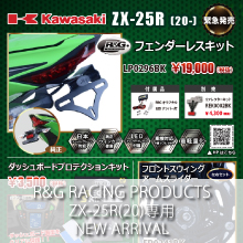 R&G RACING PRODUCTS 各メーカー対応 ステンレスバーエンド