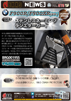 R&G RACING PRODUCTS YAMAHA YZF-R 1 (20)専用NEWARRIVAL