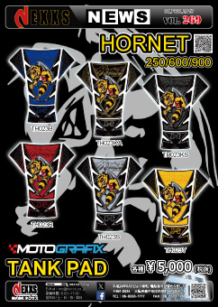 MOTOGRAFIX TANK PAD　　HONDA HORNET専用