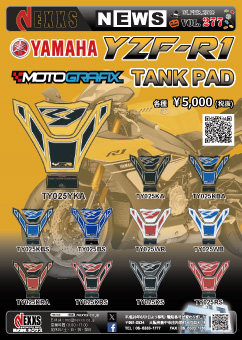 MOTOGRAFIX TANK PAD YAMAHA YZF-R1専用