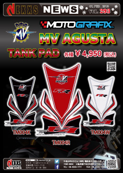 MOTOGRAFIX MV AGUSTA TANK PAD