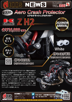 R&G RACING PRODUCTS YAMAHAXTZ700 Tenere専用 フェンダーレスキット