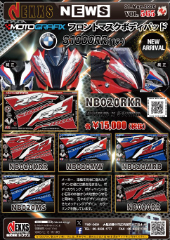 BarkbusterS YAMAHA XTZ700 Tenere専用 ハンドルガード