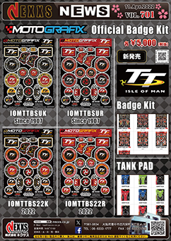 MOTOGRAFIX 2022、Since 1907 Badge Kit 新発売