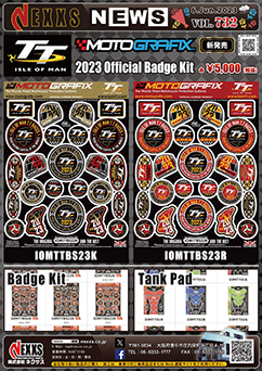 MOTOGRAFIX Isle of Man TT Races 2023 Official Badge Kit 新発売