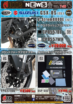 NEXXS JAPAN OFFICIAL WEBSITE NEXXS NEWS