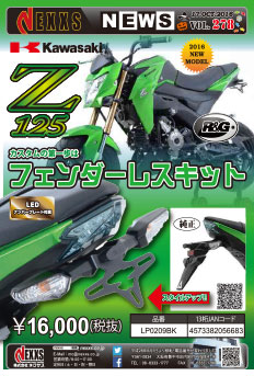 MOTOGRAFIX TANK PAD YAMAHA YZF-R1専用