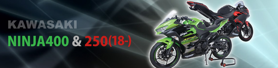 NEXXS JAPAN OFFICIAL WEBSITE KAWASAKI Ninja400/250 バイク部品