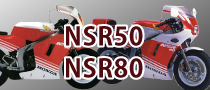 NSR50/80