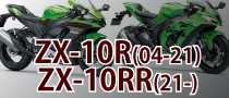 KAWASAKI ZX-10RZX-10RR