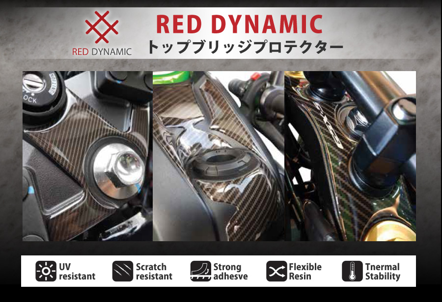 RED DYNAMICトップブリッジプロテクター